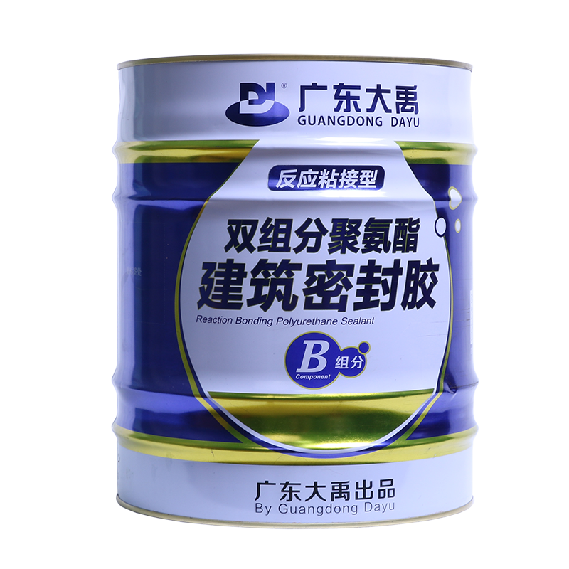 反应粘接型双组分聚氨酯建筑密封胶