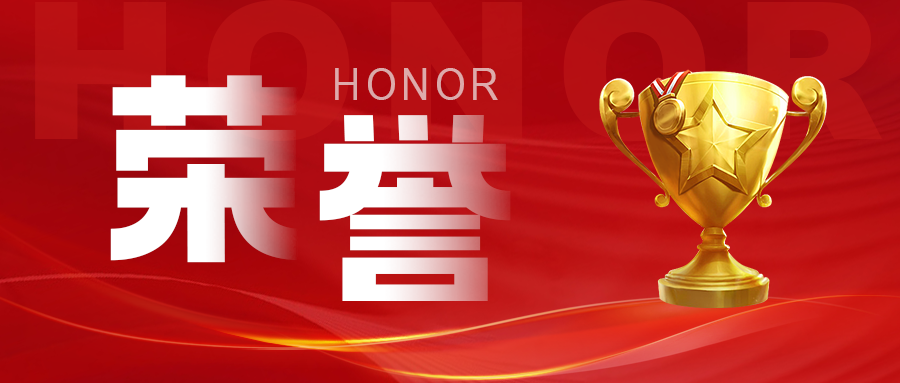 “鼎”级信用!三棵树大禹九鼎获评AAA级企业信用等级证书 “鼎”级信用!三棵树大禹九鼎获评AAA级企业信用等级证书